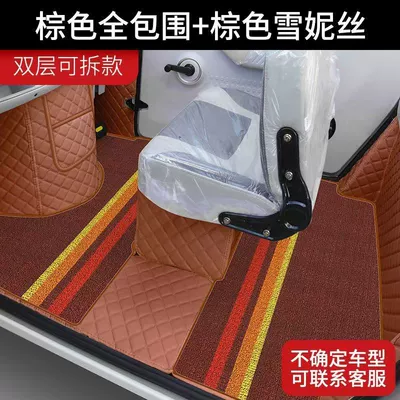 Electric vehicle foot mat Foot Mat for Electric Scooter - double-layer-thickenedbrown-brown-slush-silk-send-the-license-plate-number-and-vehicle-model-to-customer-service