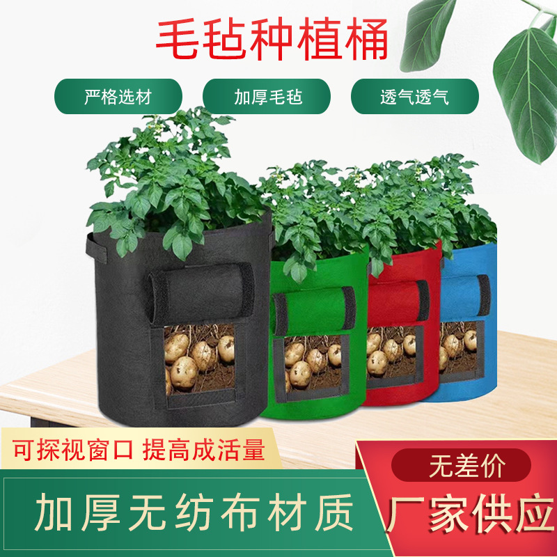 无纺布绿植种植袋加厚阳台神器美植袋育苗盆