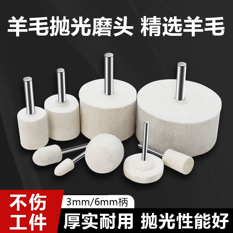Шлифовальная головка для шлифования шерсти с рукояткой шерстяное колесо для шлифования зеркала