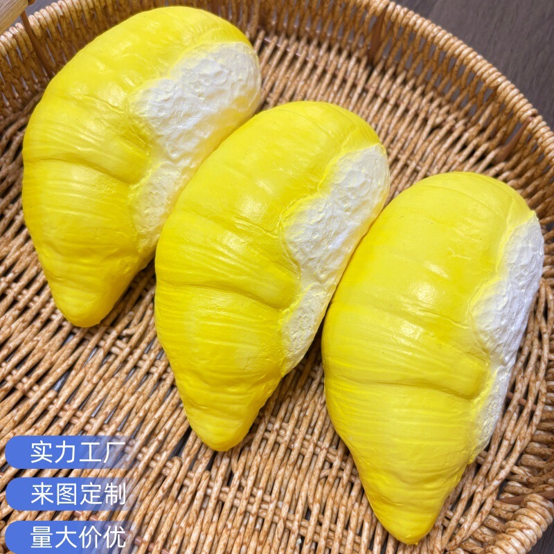 Super Soft and Milky-Smelling Artificial Durian Slow-Rebound Stress Relief Squishy Toy, Same Style as on Xiaohongshu, Customizable