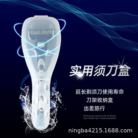 牙刷套;电动牙刷;个护电器配件