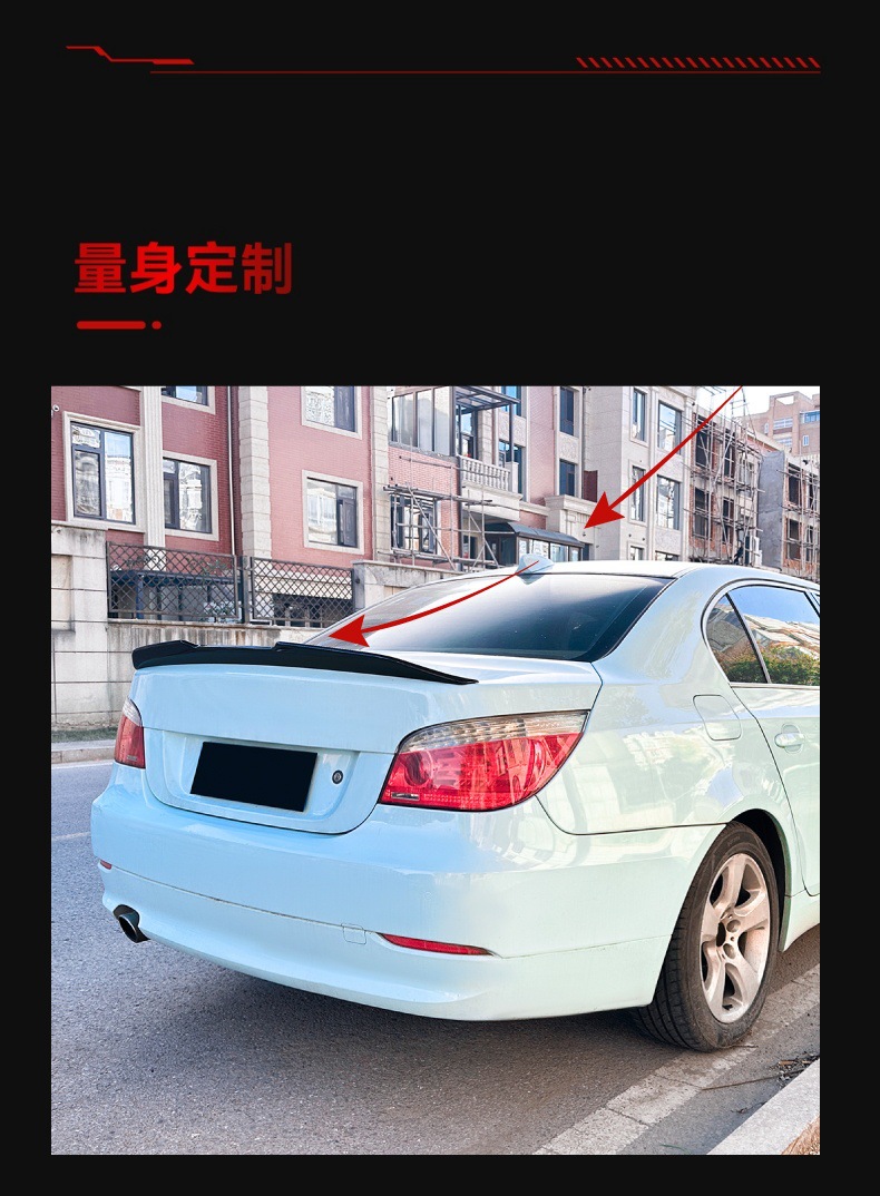 Applicable to 2004-2010 BMW bmw 5 series e60 psm tail top wing fixed wind wing spoiler modification parts