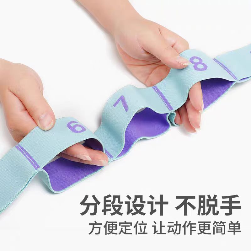 ヨガストレッチバンドラテン数字ストレッチバンド子供ダンス専用トレーニング抵抗バンドフィットネスストレッチバンド|undefined
