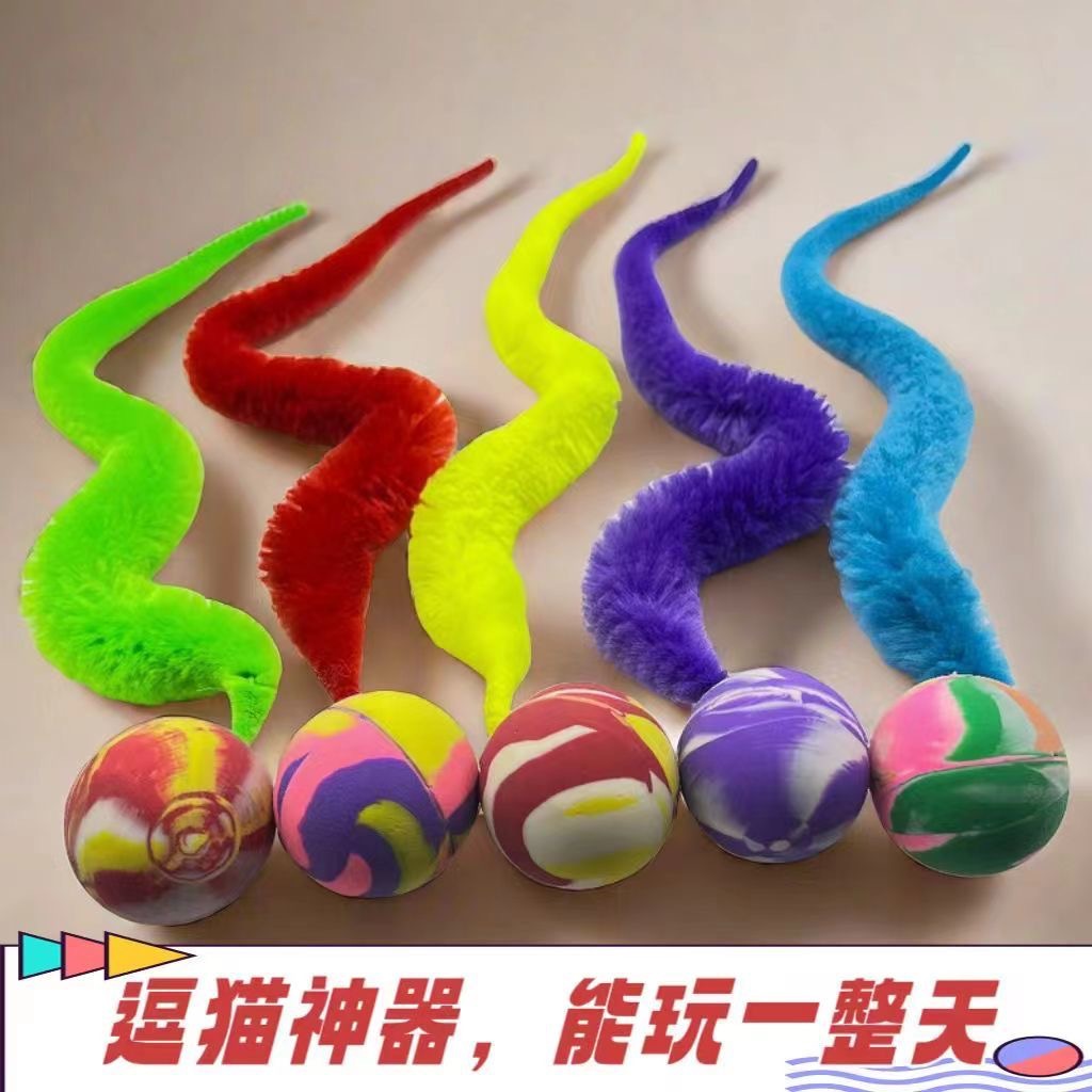 단색 해마벌레 꽃볼 (대형 볼 30mm, 볼 3*24cm)