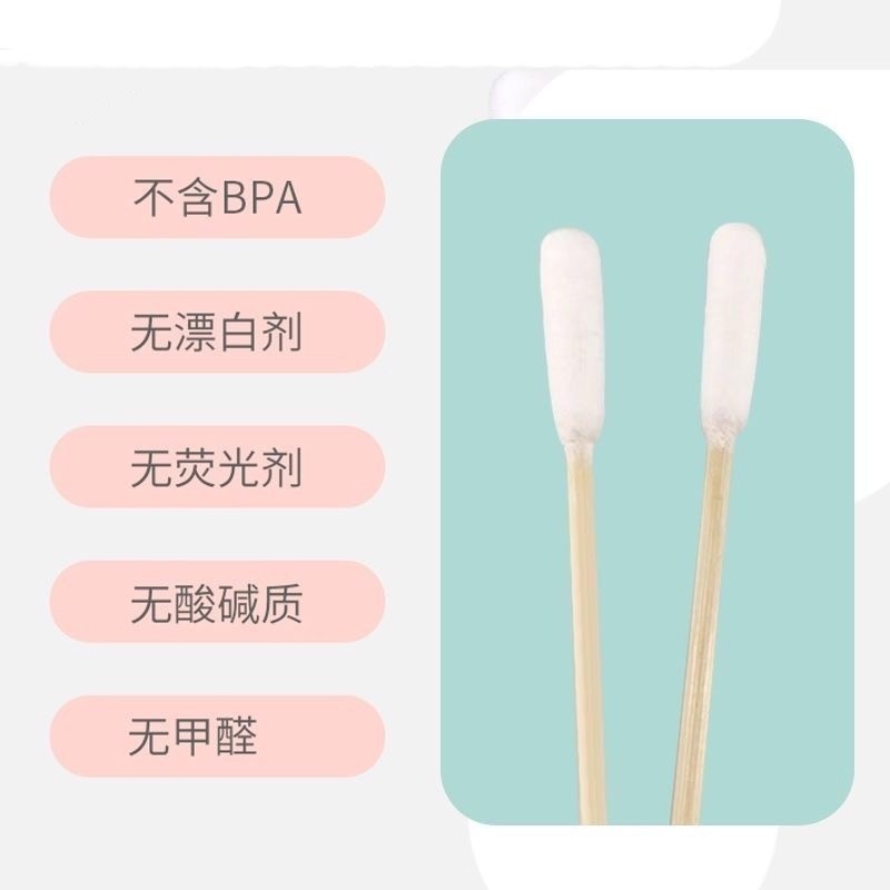宠物耳朵清洁棉签单头大头猫咪狗狗洗眼耳螨清洁清理擦拭加长棉棒|undefined