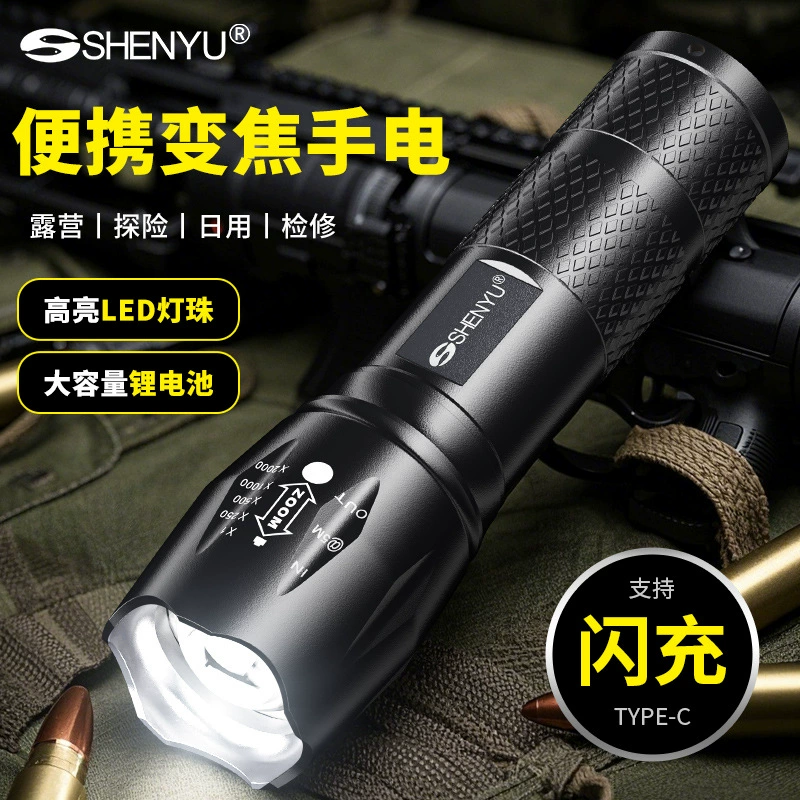 Мини-фонарик с телескопическим зумом, уличный портативный фонарик дальнего действия, высокой яркости, хвостовой USB перезаряжаемый светодиодный фонарик