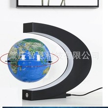 C型4寸6寸磁悬浮地球仪悬浮旋转变色发光六一儿童节生日礼品