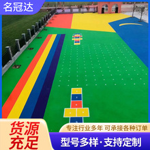 塑胶跑道 epdm塑胶地面 学校体育馆彩色塑胶地面幼儿园塑胶地面