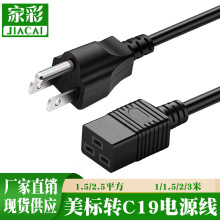 ���~����Ҏ�DC19�Դ����о1.5/2.5ƽ��PDU�������C���Դ�D�Ӿ�