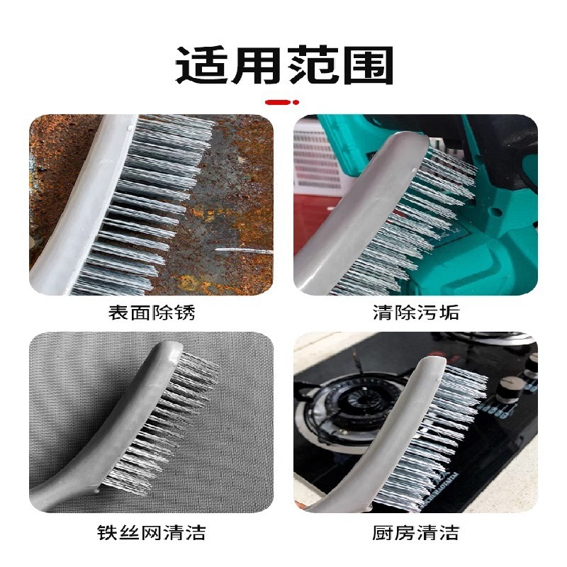 钢丝刷除锈打磨多功能清洁刷带柄钢刷铁刷子小刚刷工业用硬毛|undefined
