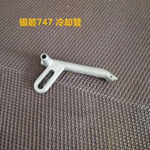 ���I�p�x�C�i߅�C��� �y��747��s�� ݔ�͹���s �������������