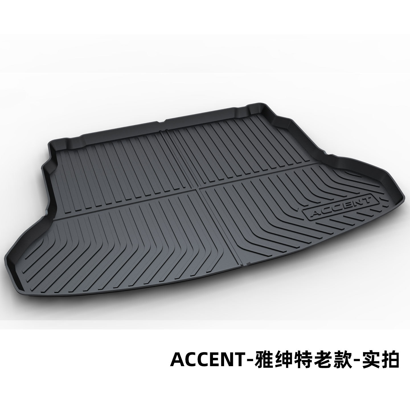 Hyundai Elantra, Tucson, Sonata, Mistra, Santa Fe, Elantra, Sonata, Tucson L Trunk Mat Tpe Trunk Liner
