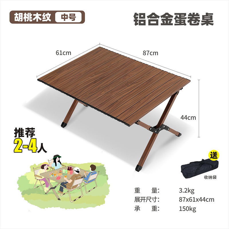 キャンプ椅子ミト椅子屋外折り畳みテーブル椅子超軽量ポータブル折り畳み椅子ビーチ椅子ピクニックテーブル椅子セット|undefined