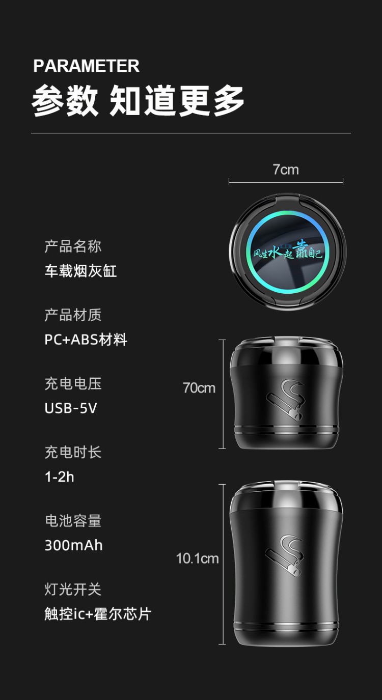 Car-Mounted Ashtray with Touch-Controlled Seven-Color Led Ambient Light, Creative Car Interior Office Home Car Logo Gift with Lid