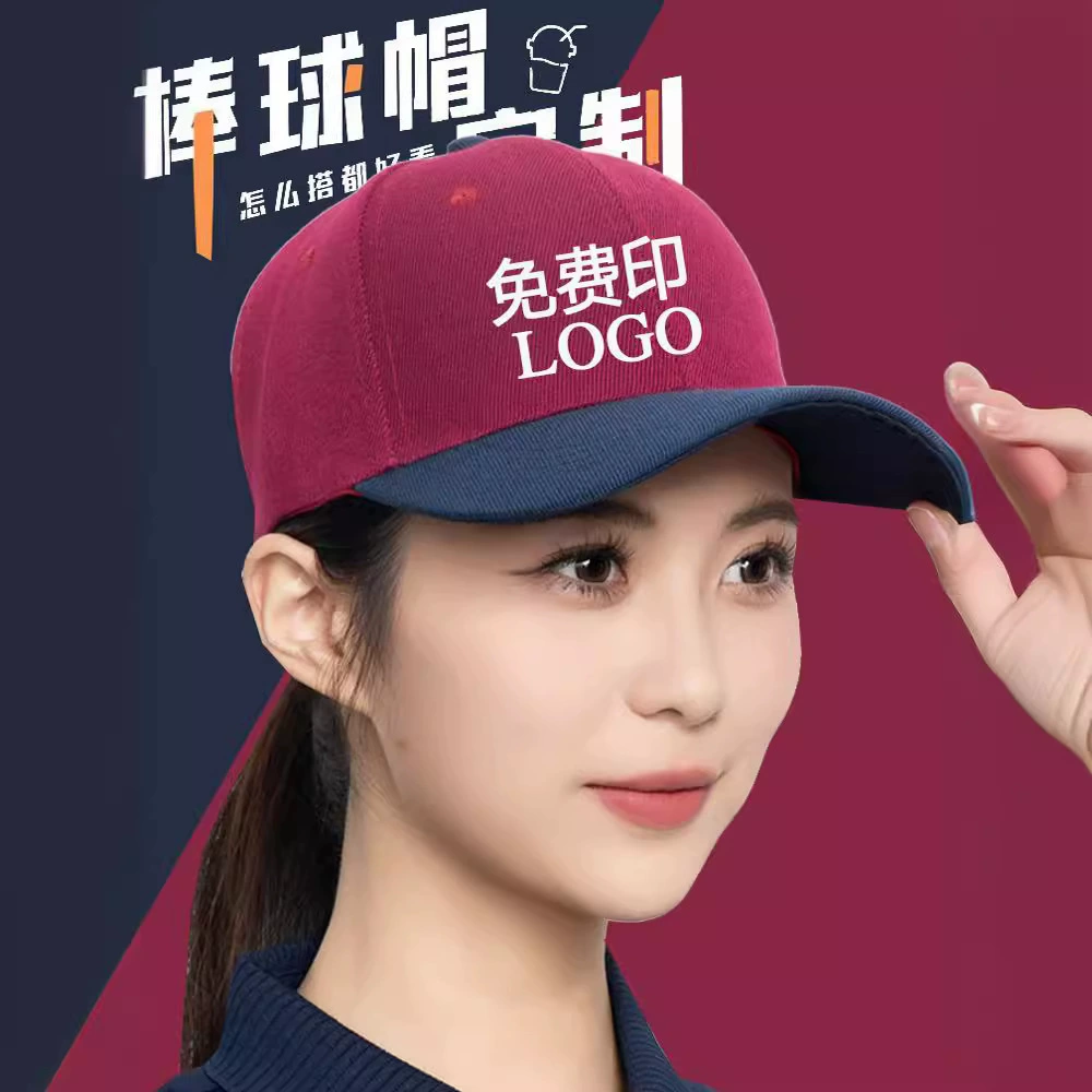 Официант питания рабочая шапка, кепка, молочный чай, ресторан, сотрудник рекламы, бейсбольная кепка с логотипом