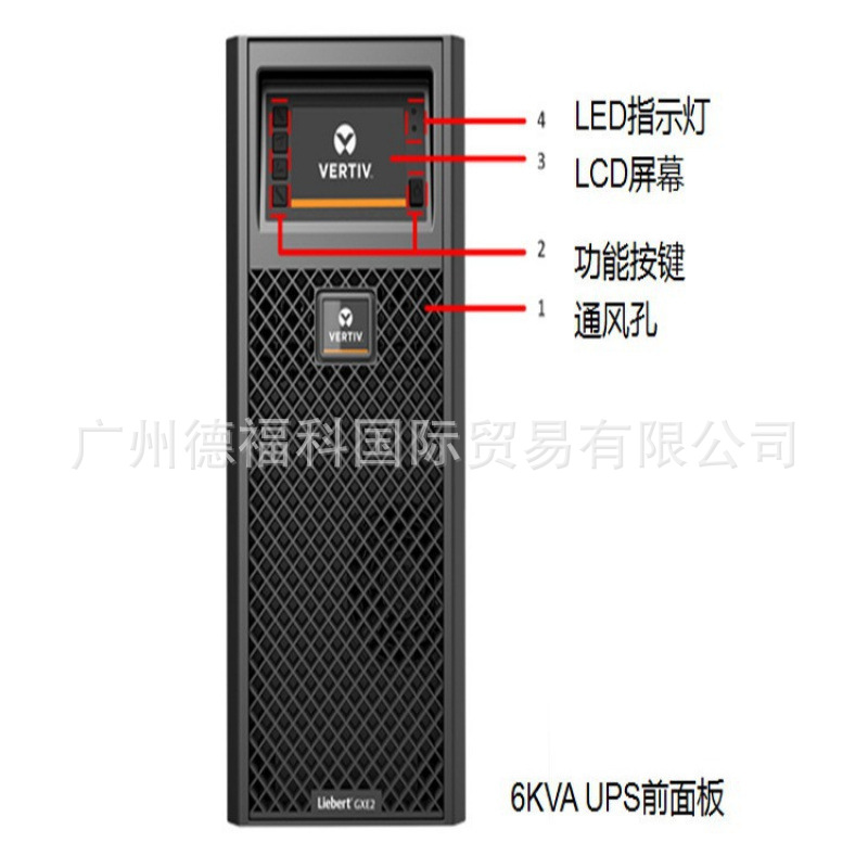 厂家批发UPS不间断电源40KVA32KW医用CT疫苗冷库隧道工业设备专用