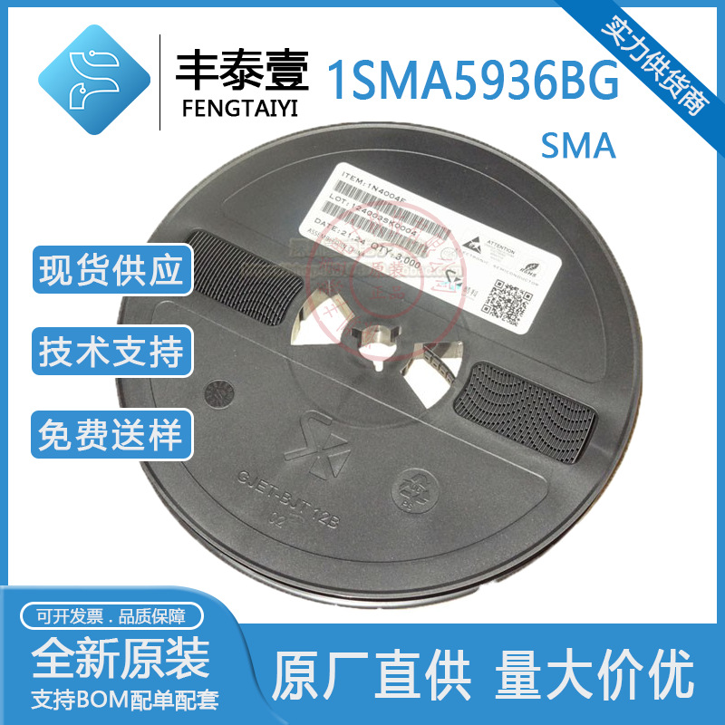 SK/ 時科 1SMA5936BG 丝印936B 封装SMA 稳压二极管 原装 现货