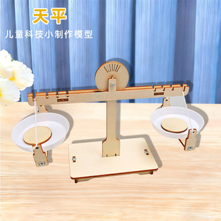 �Ƽ�С����DIY��ƽ�Ӄ�ͯ�W���ƌW����ֹ�STEM������߲��ϰ�