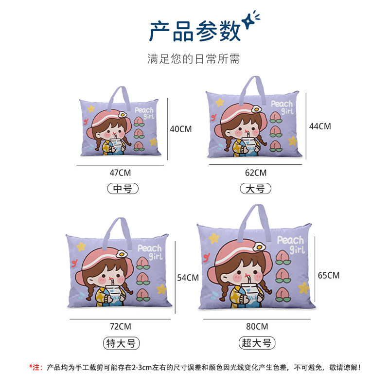 Bolsa de almacenamiento de edredón de jardín de infantes bolsa impermeable bolsa de dibujos animados bolsa de edredón de tela Oxford bolsa de almacenamiento de edredón de niños lindos