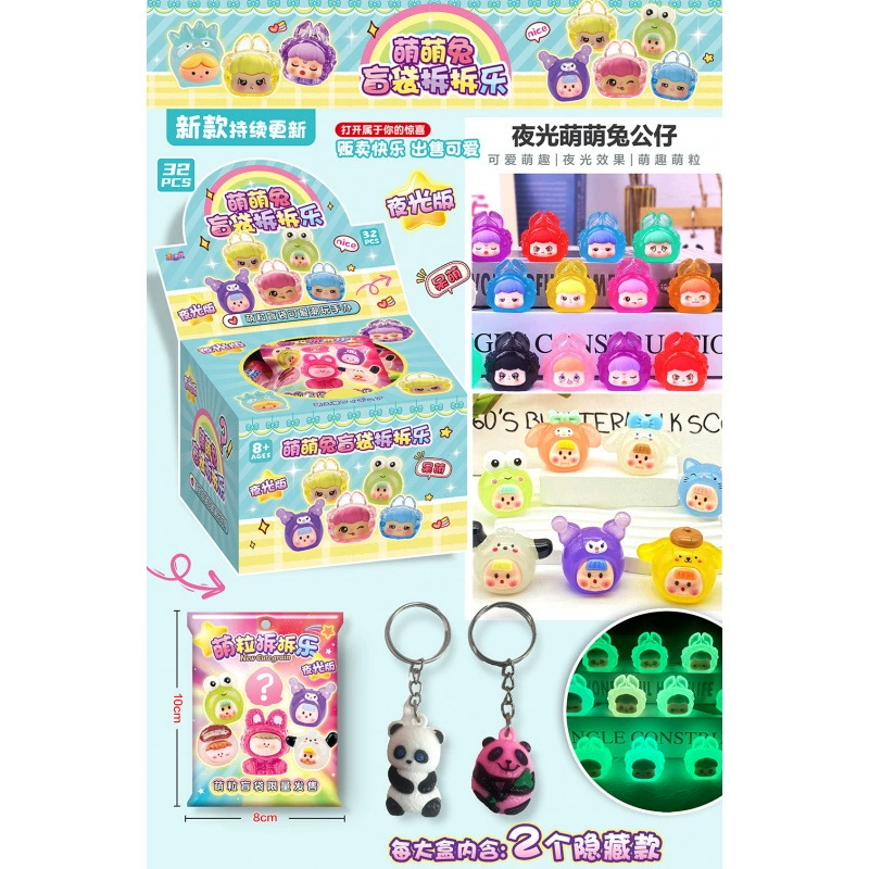 Слепой пакет Мини-игрушки животных, светящиеся сюрприз-фигуры, assorted миниатюры 2–5 см