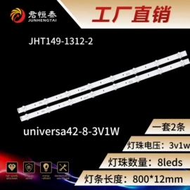 电视机配件;其他影音电器;洗衣机配件