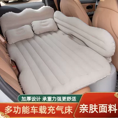 Vehicle-mounted inflatable bed – Inflatable Bed Car Travel Sleeping
