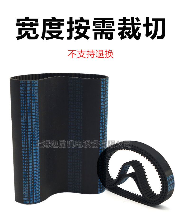 3M synchronous belt HTD 144-3m 3M147 3M150 3M153 3M156 3M159 rubber drive belt