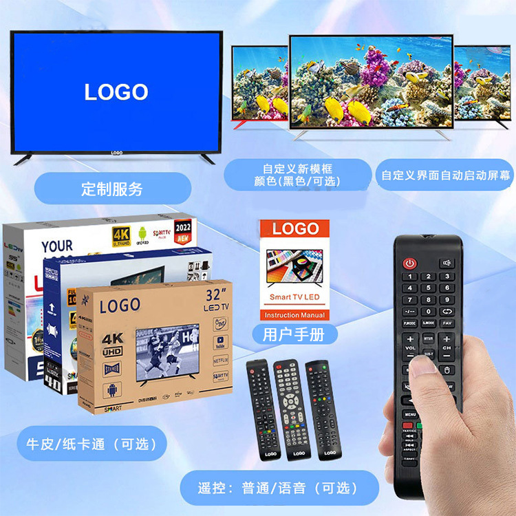 中東クロスボーダー 65inch 液晶テレビ 75/72 超薄型ボーダーレス ネットワーク スマート テレビ スマート テレビ|undefined