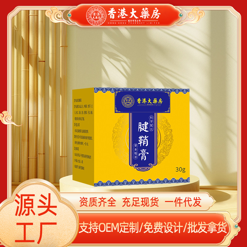 Hong Kong University Pharmacy, pasta especial, pasta de copo.