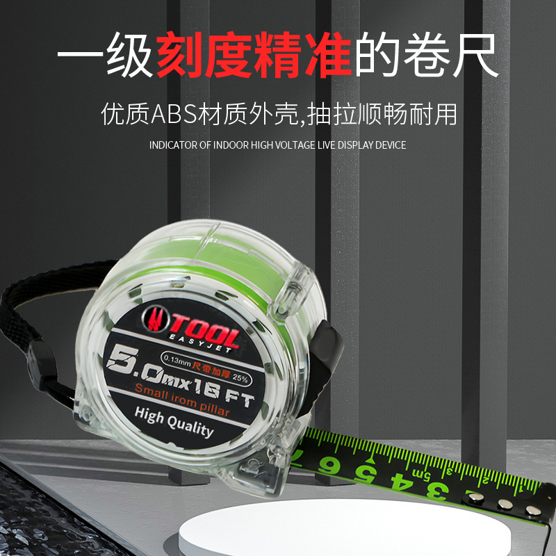 鋼製巻尺 5m 耐衝撃ステンレス蛍光巻尺 工業用巻尺 カスタム7.5mルーバン尺 箱入り巻尺 メートル尺|undefined