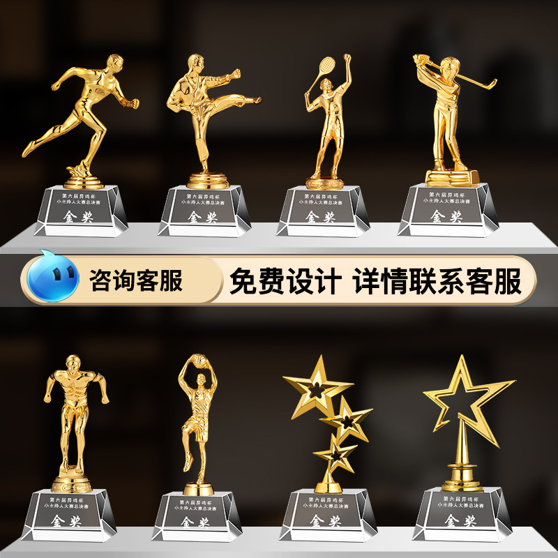 Escuela niños metales cristal trofeo estrella pentagonal arte juvenil trofeo de baile mini trofeo de cristal de dibujos animados