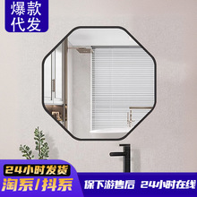 金属铝合金边框浴室镜八边形八角免打孔家装酒店民宿卫生间镜子