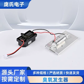 果蔬解毒机;水杀菌消毒;空气净化器