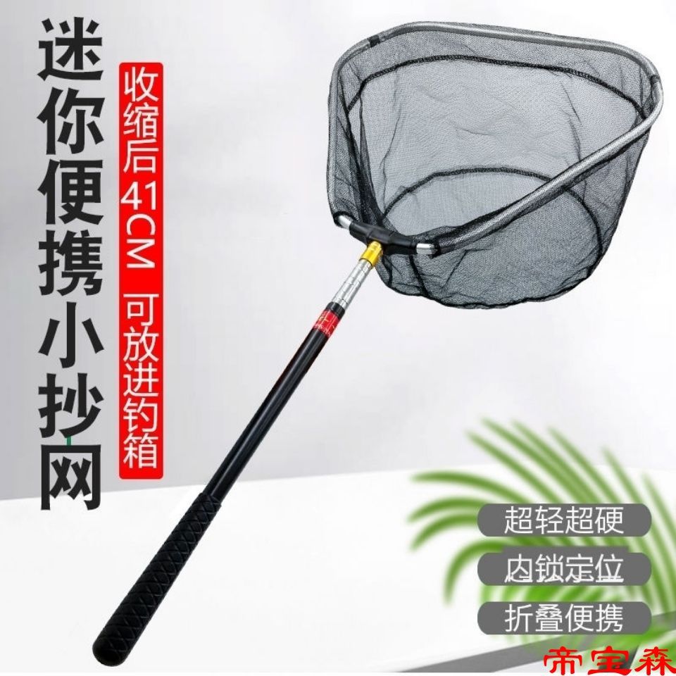 Mini Dip net stainless steel Dip net fold Net Head Fishing nets Telescoping Dip net Go fishing Supplies