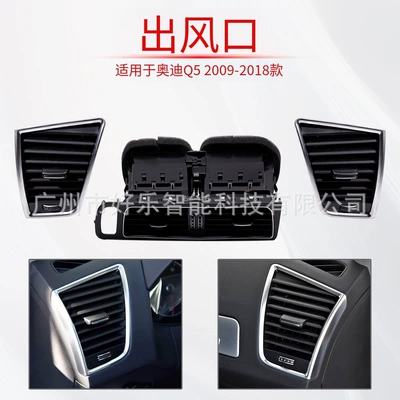air vent panel, Digər kuzov və aksesuarlar