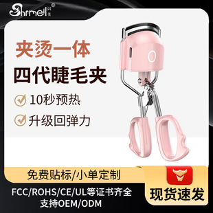 Internet Celebrity Eyelash Curler, Makeup Artist's Special Electric Heated Eyelash Curler, Non-Meat Wide-Angle Eyelash Curler, Long-Lasting Styling