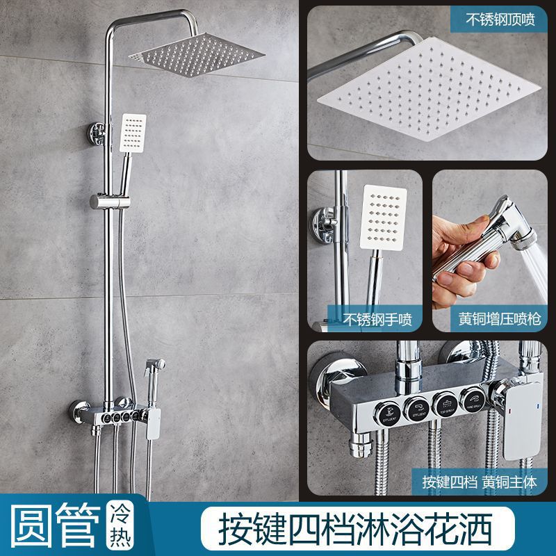 Auténtico conjunto de ducha de tecla digital inteligente de temperatura constante, ducha de baño doméstico, baño de cobre completo, ducha de acero inoxidable