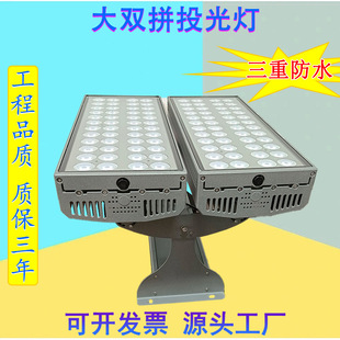 Double light spotlight small angle large wattage 144W160W200W project long-distance lighting projection lamp