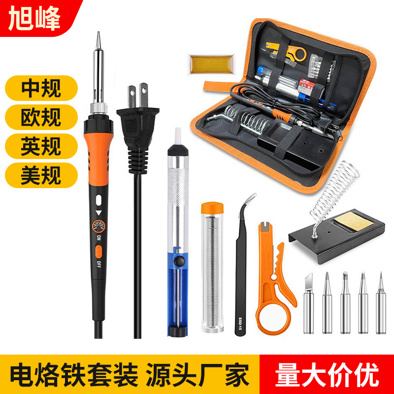 新款60W调温电烙铁批发 开关式焊笔维修焊接电焊工具包电烙铁套装