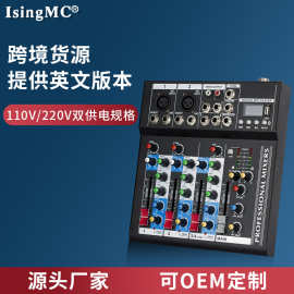 4路带USB蓝牙大显示屏混音器 小型直播声卡录音调音效果器台