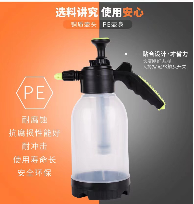厂家直供喷雾器 气压式浇花喷壶 洒水壶浇水壶 2升压力喷雾壶喷壶
