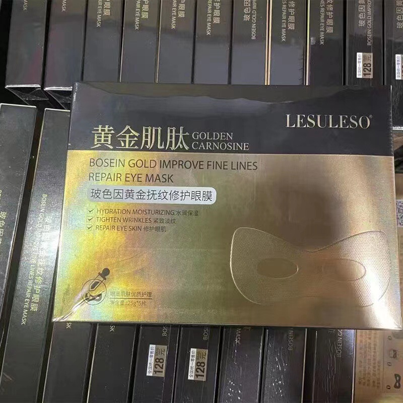 Lisu フェイシャルマスク アスタキサンチン ツボクサ レンシェン ユエヤン ビューティーファクター 敏感肌の修復 オイルコントロールと水分補給|undefined
