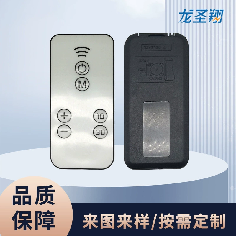 Инфракрасная кнопка дистанционного управления батарея пульт дистанционного управления ночник пульт дистанционного управления уличный фонарь пульт дистанционного управления медная проволочная лампа пульт дистанционного управления