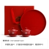 TeacupX2+27 discs+portable gift box