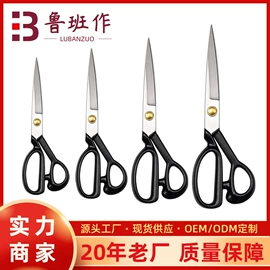 家用剪刀;修枝剪;厨用剪刀