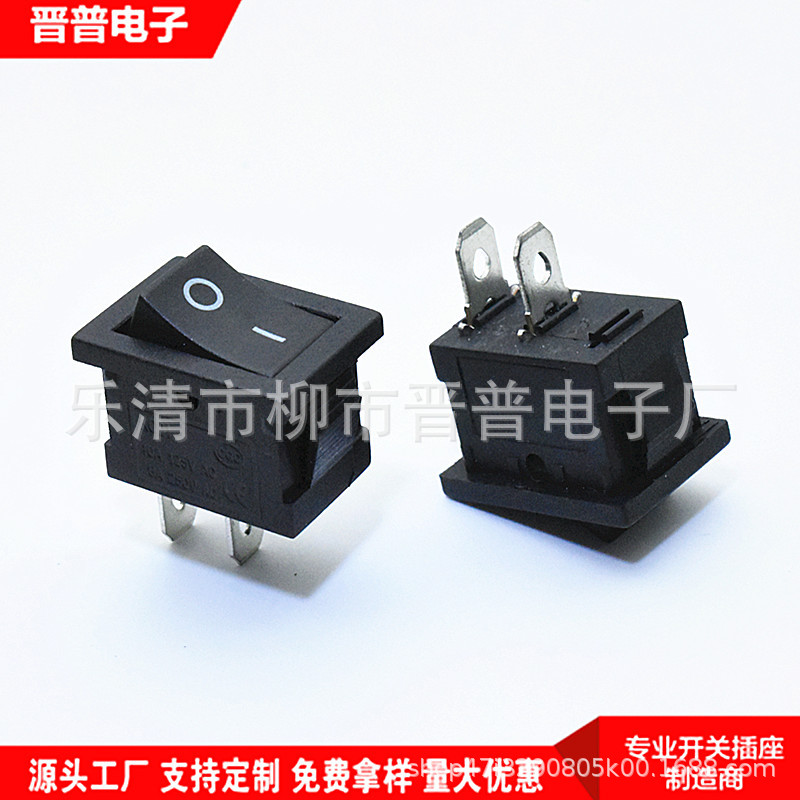 翘板开关 KCD1 2脚2档 船型开关 15*21mm小电源开关 KCD1-101开关