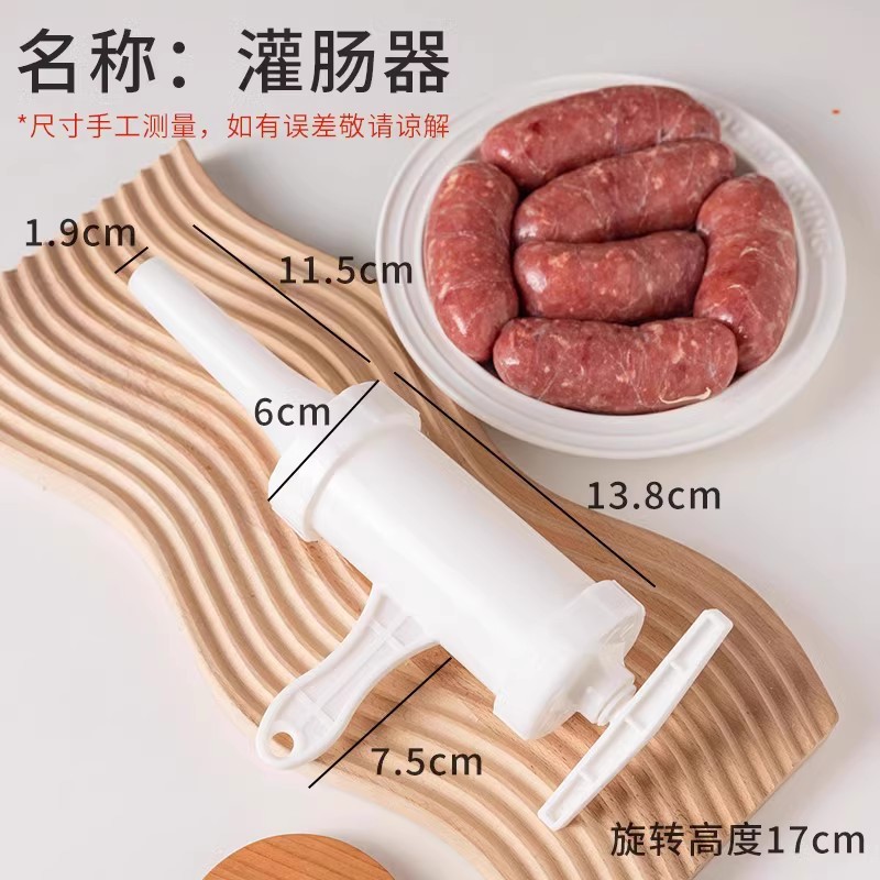 나선형 관장기 1개