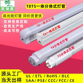 LED支架灯;LED日光灯;筒灯