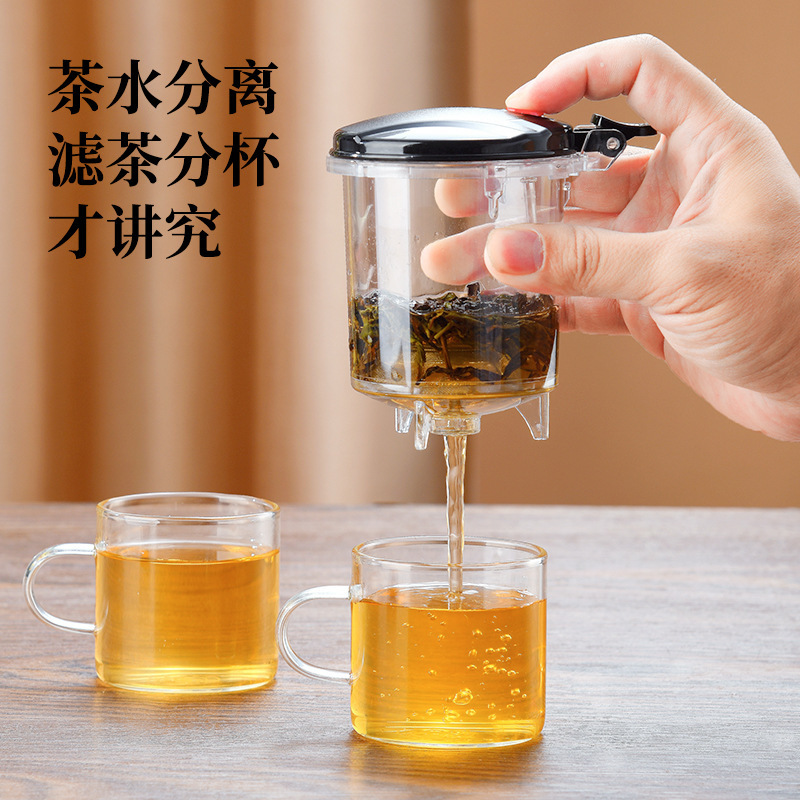 Elegant Cup and Pot Filter Tea Maker Teapot Tea Water Separation Tea Set Tea Filter Glass Tea Cup Heat-Resistant Glass Model