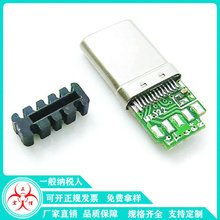 USB 3.0 type c24P�����ČӰ厧�������A10о���^���ق�ݔ